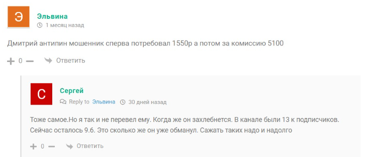 инвестиции в успех отзывы инвестиции в успех отзывы
