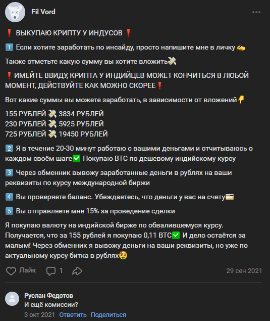инвестиции в успех телеграм инвестиции в успех телеграм