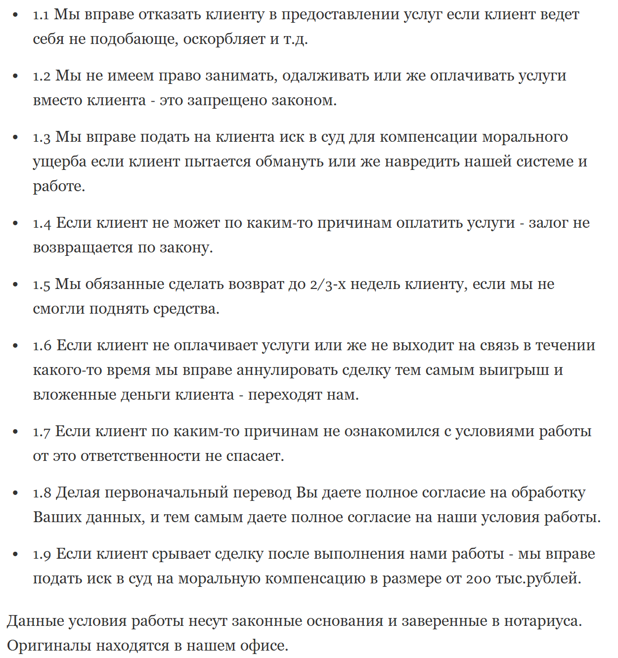 измени жизнь телеграм канал измени жизнь телеграм канал