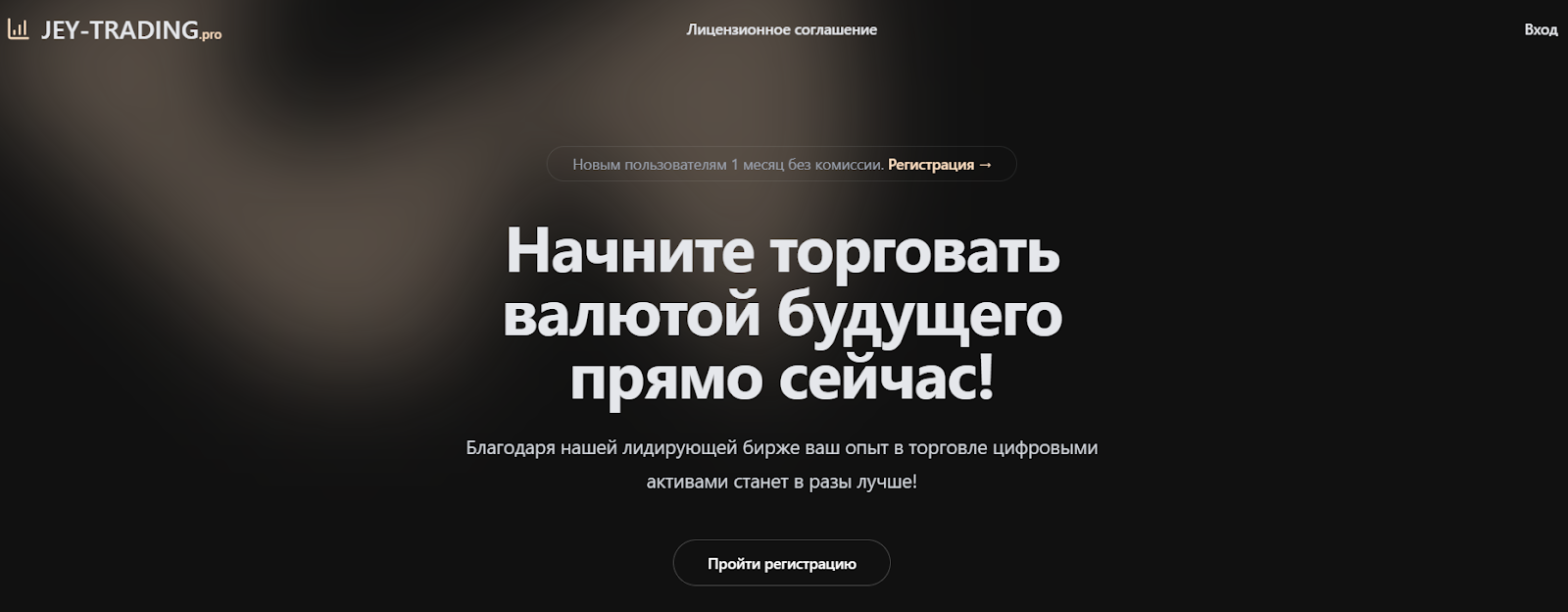 jey trading jey trading