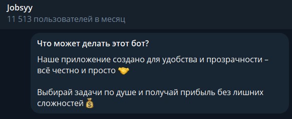 jobsyy платформа для заработка jobsyy платформа для заработка