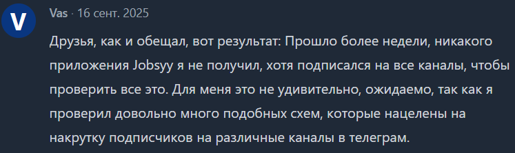 jobsyy скам jobsyy скам