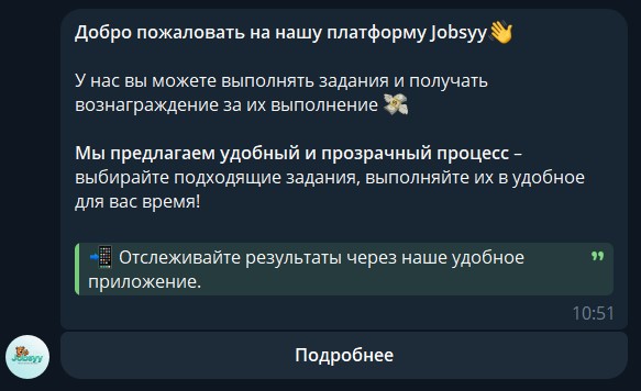 jobsyy заработок отзывы jobsyy заработок отзывы