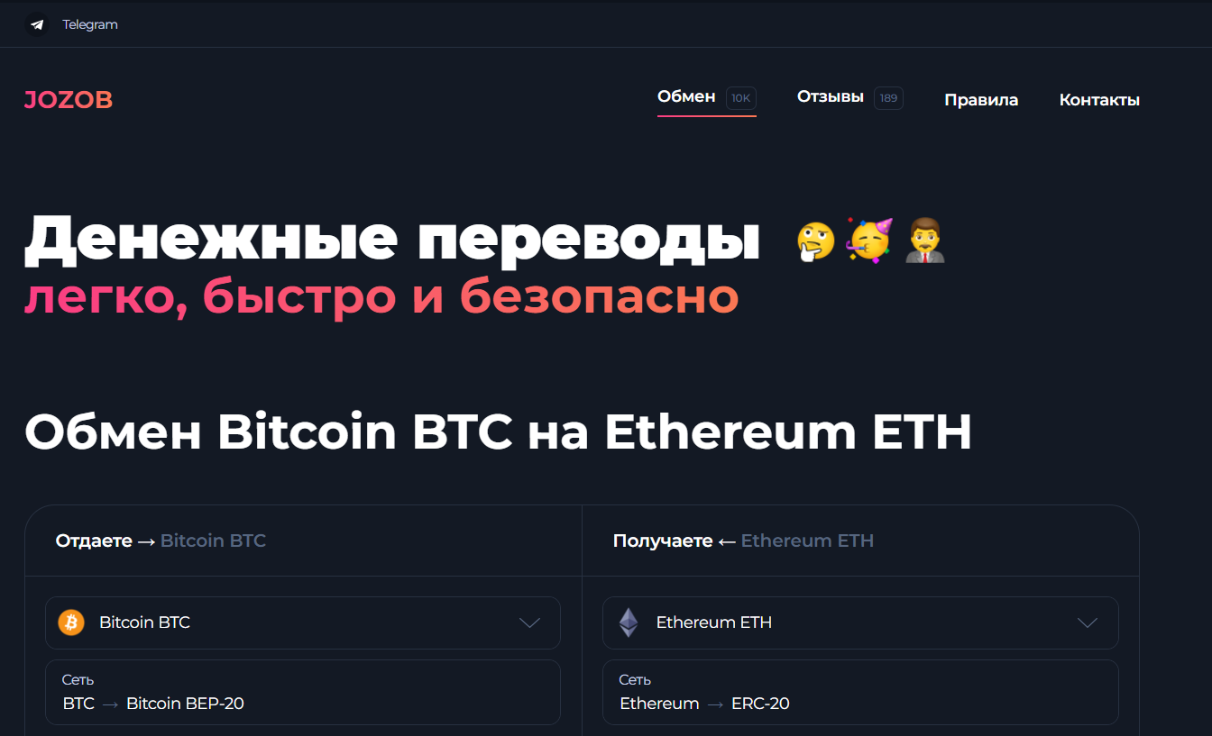 jozob com отзывы jozob com отзывы