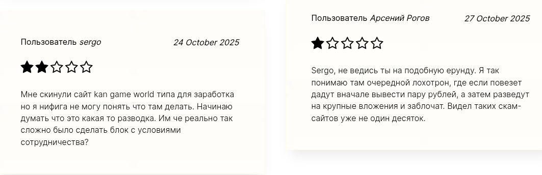 kan game world отзывы kan game world отзывы