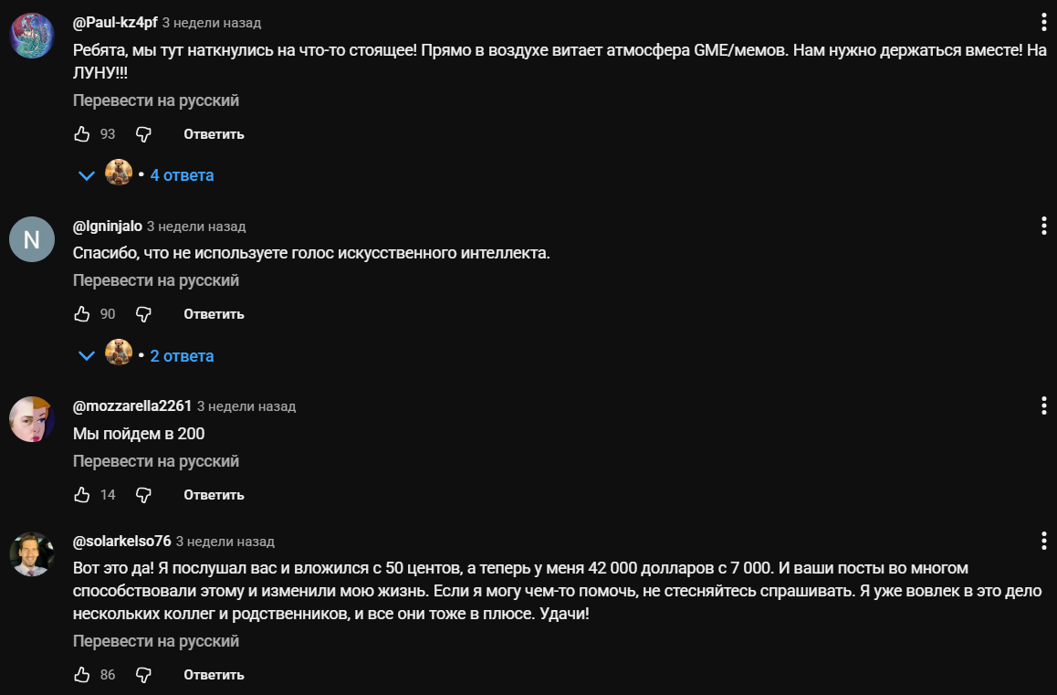 капибара стокс трейдер капибара стокс трейдер