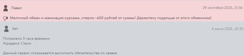 kassa id отзывы kassa id отзывы