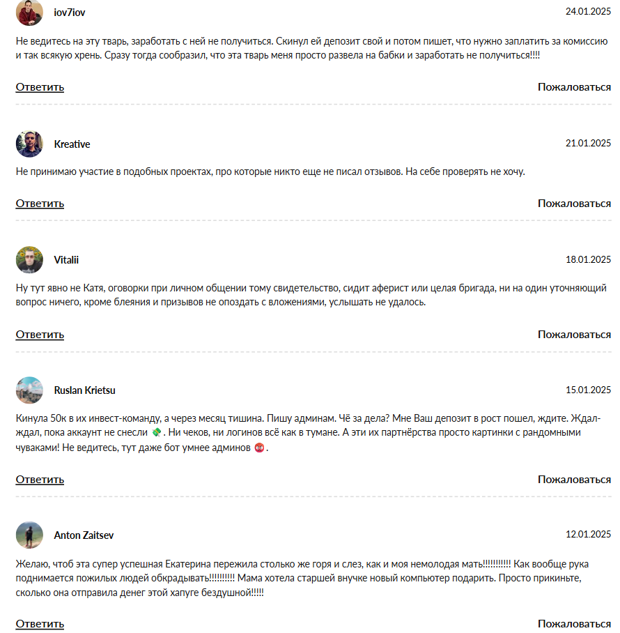 катя про заработок на удаленке обман катя про заработок на удаленке обман