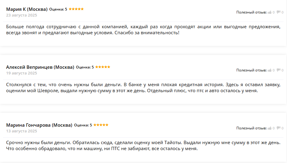 кешмотор отзывы кешмотор отзывы