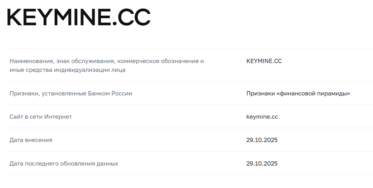 keymine cc keymine cc