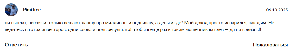 Кирилл Стулов Недвижимость как инвестиция в жизнь Кирилл Стулов Недвижимость как инвестиция в жизнь
