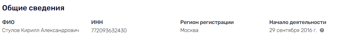 Кирилл Стулов отзывы Кирилл Стулов отзывы