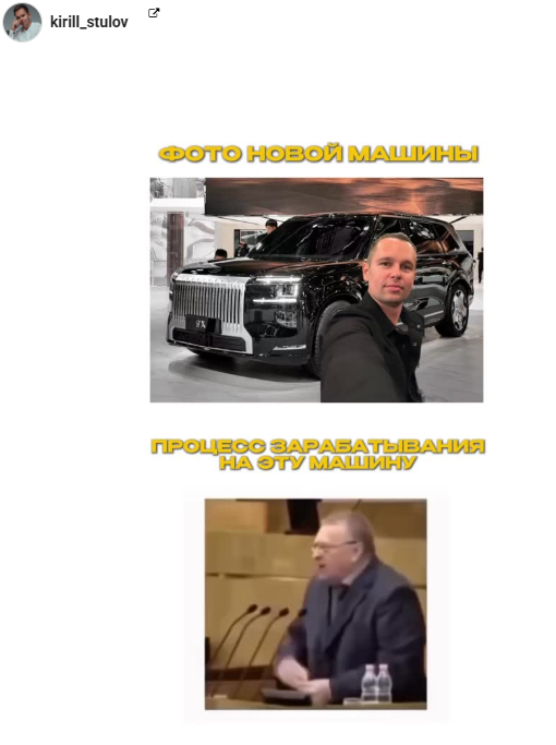 Кирилл Стулов отзывы Кирилл Стулов отзывы