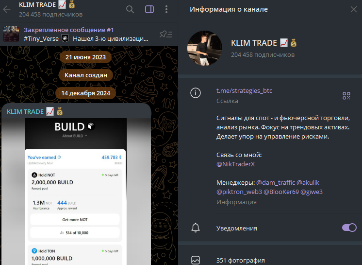 KLIM TRADE KLIM TRADE