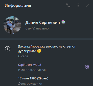 Клим Трейд Клим Трейд