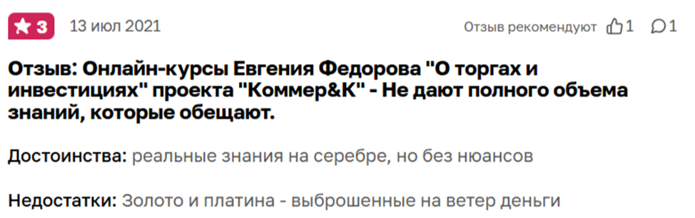 Коммер К Коммер К