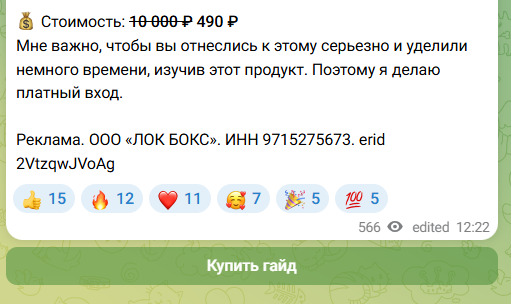 Консалтинговое агентство LockBox Консалтинговое агентство LockBox