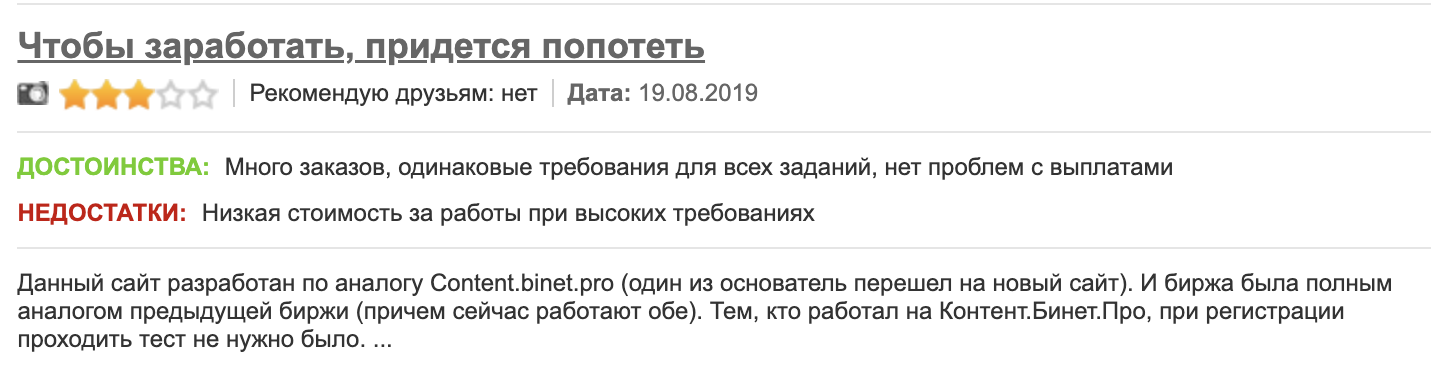 контент онлайн биржа контент онлайн биржа
