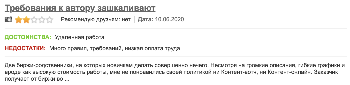 контент онлайн отзывы контент онлайн отзывы