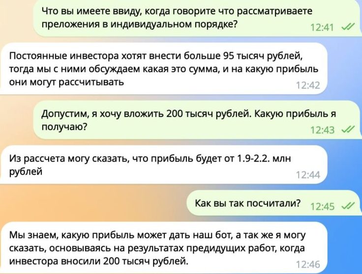 kostyafuturies kostyafuturies