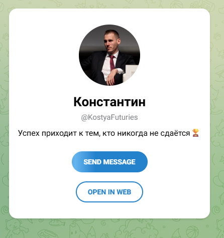 kostyafuturies kostyafuturies