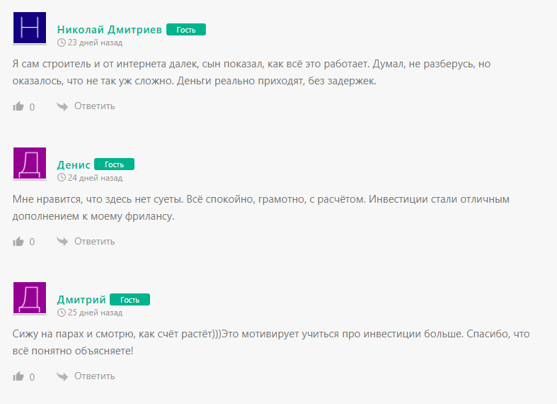 kostyafuturies мошенник kostyafuturies мошенник