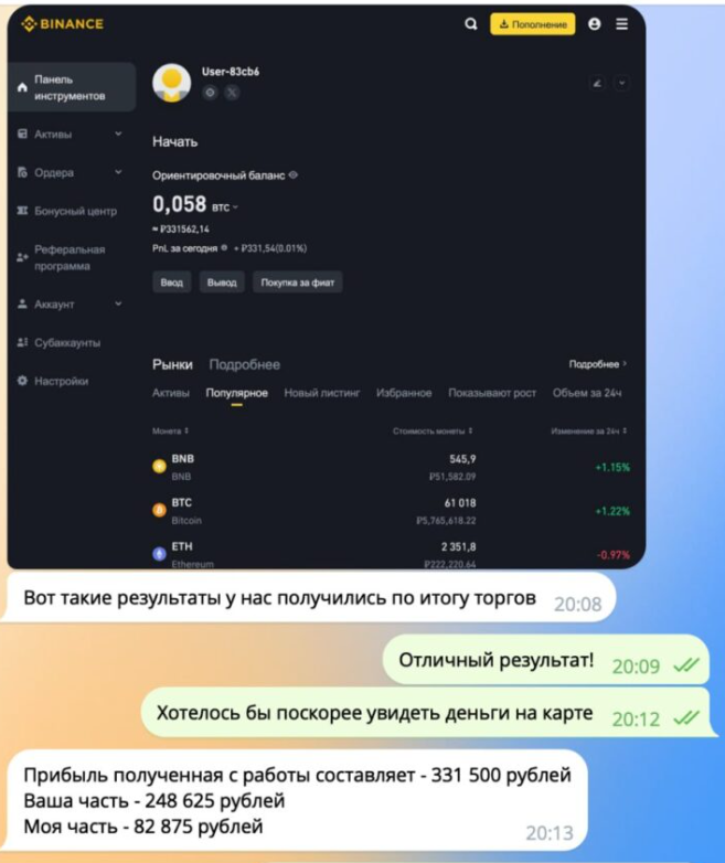 kostyafuturies отзывы kostyafuturies отзывы