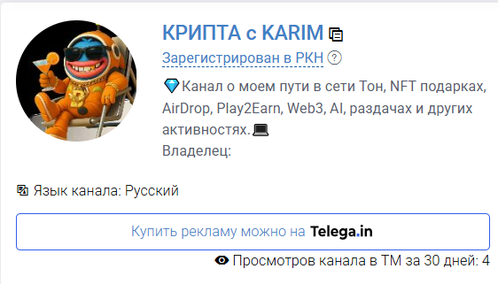 крипта карим крипта карим