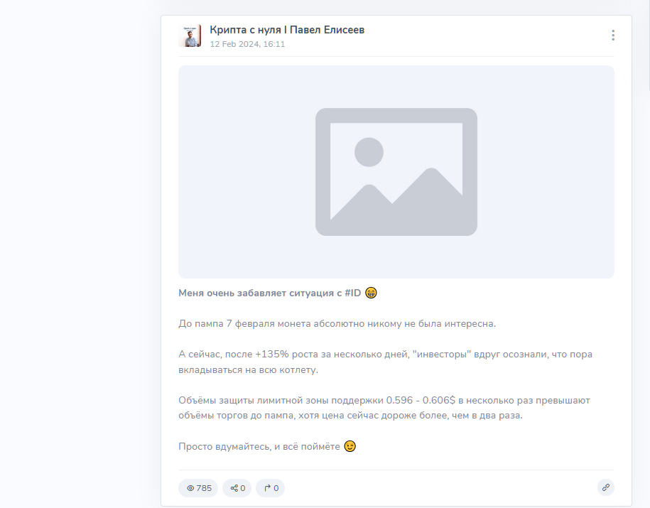 крипта с нуля крипта с нуля