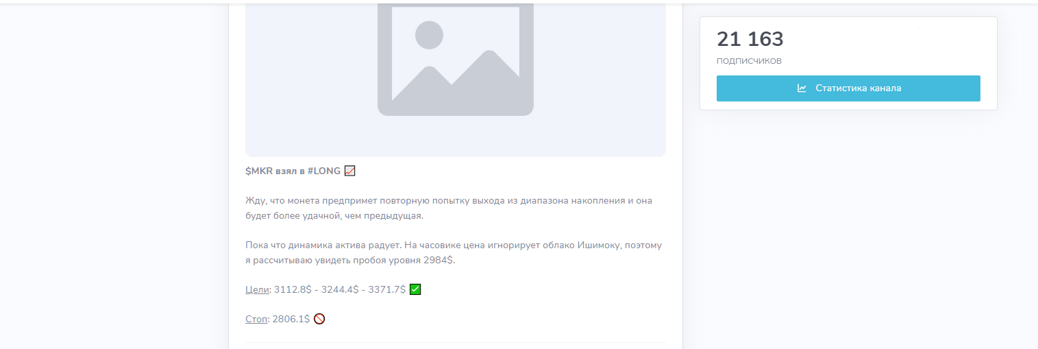 крипта с нуля Павел Елисеев крипта с нуля Павел Елисеев