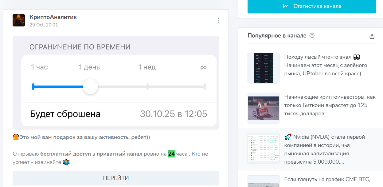 Криптоаналитик Криптоаналитик