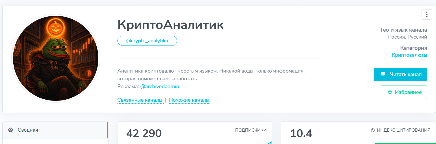 Криптоаналитик Криптоаналитик