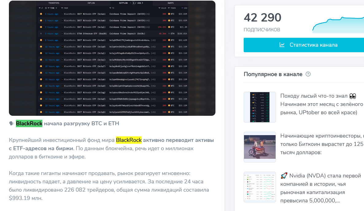 Криптоаналитик Криптоаналитик