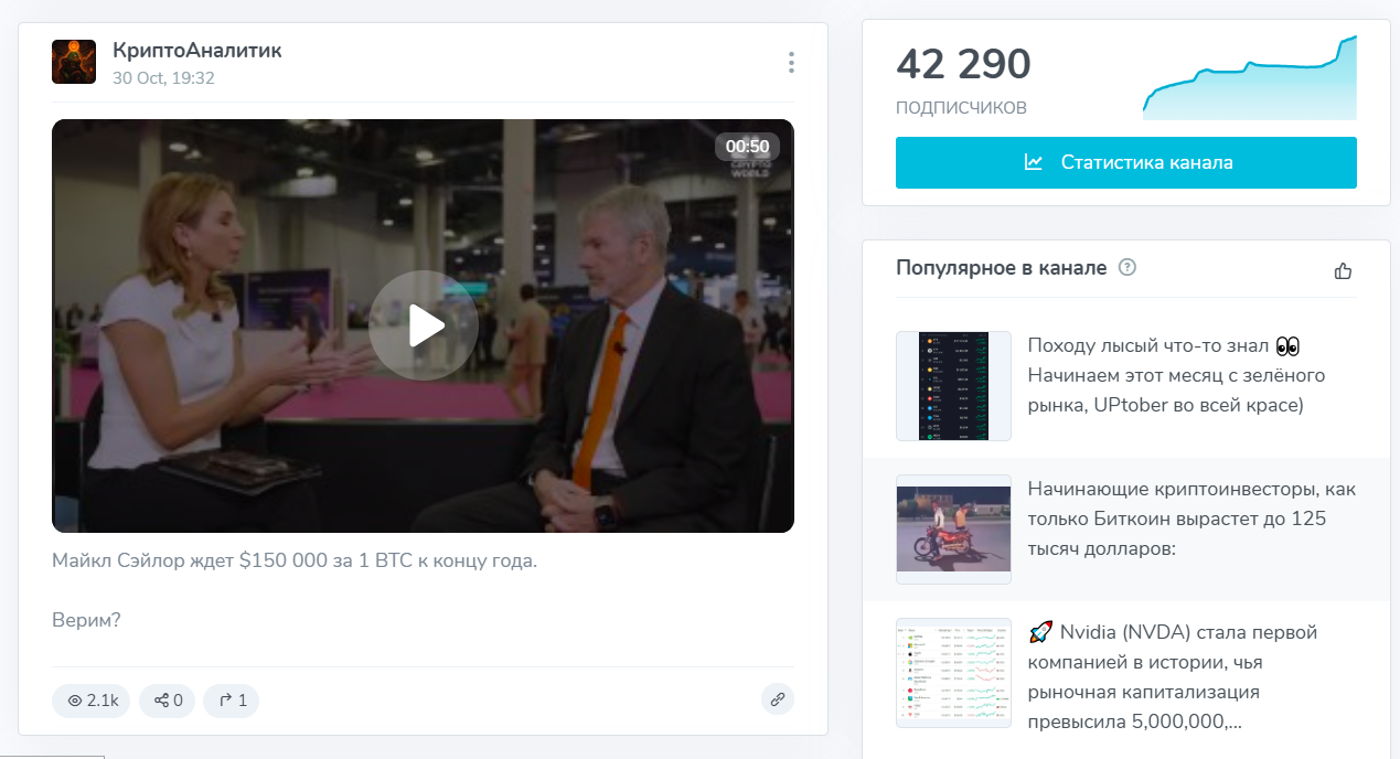 Криптоаналитик Криптоаналитик