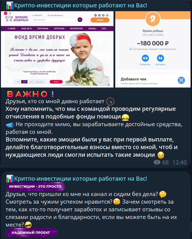 Критпо Инвестиции Которые Работают на Вас Критпо Инвестиции Которые Работают на Вас