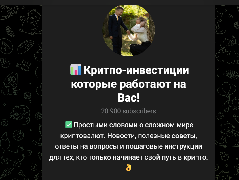 Критпо Инвестиции Которые Работают на Вас Критпо Инвестиции Которые Работают на Вас