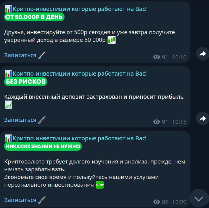 Критпо Инвестиции Которые Работают на Вас Критпо Инвестиции Которые Работают на Вас