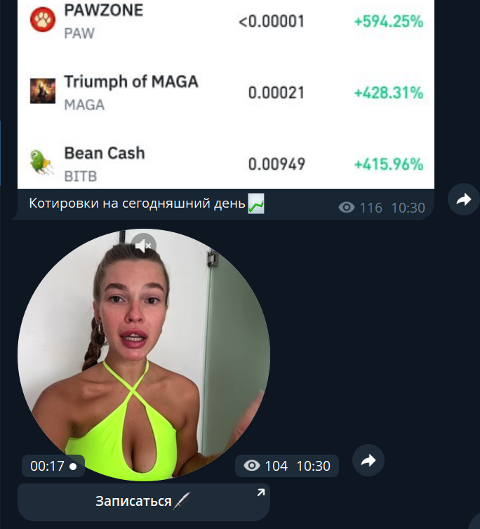 Критпо Инвестиции Которые Работают на Вас Критпо Инвестиции Которые Работают на Вас