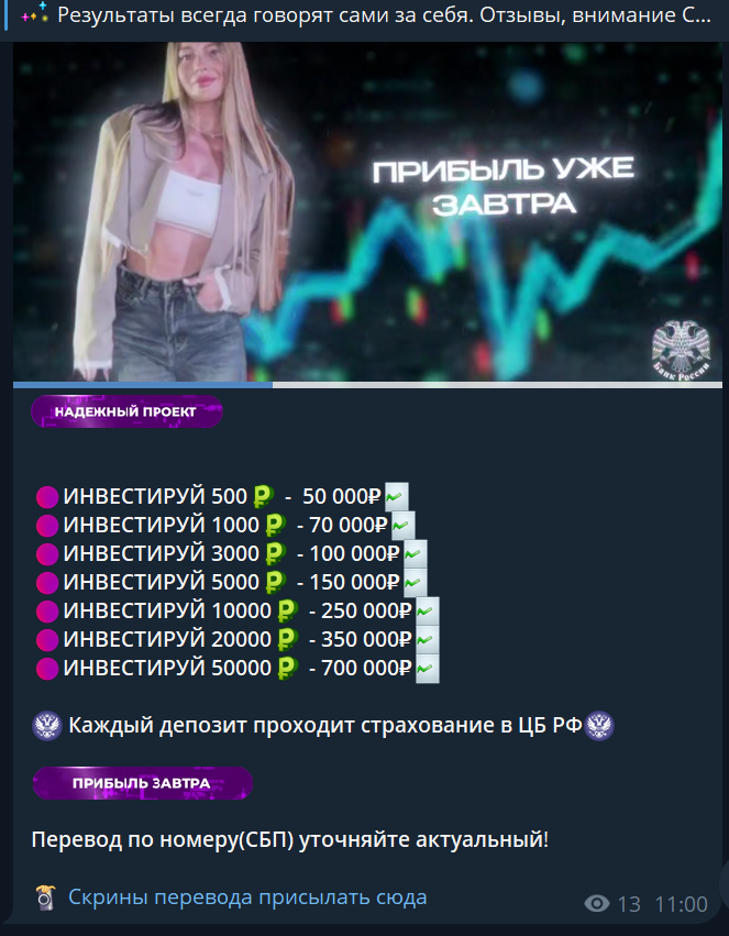 Критпо Инвестиции Которые Работают на Вас Критпо Инвестиции Которые Работают на Вас
