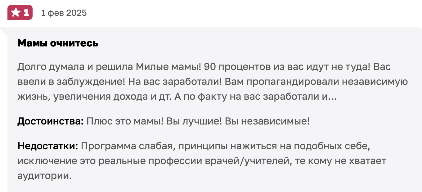 курс телеграм от вероники бондаренко отзывы курс телеграм от вероники бондаренко отзывы