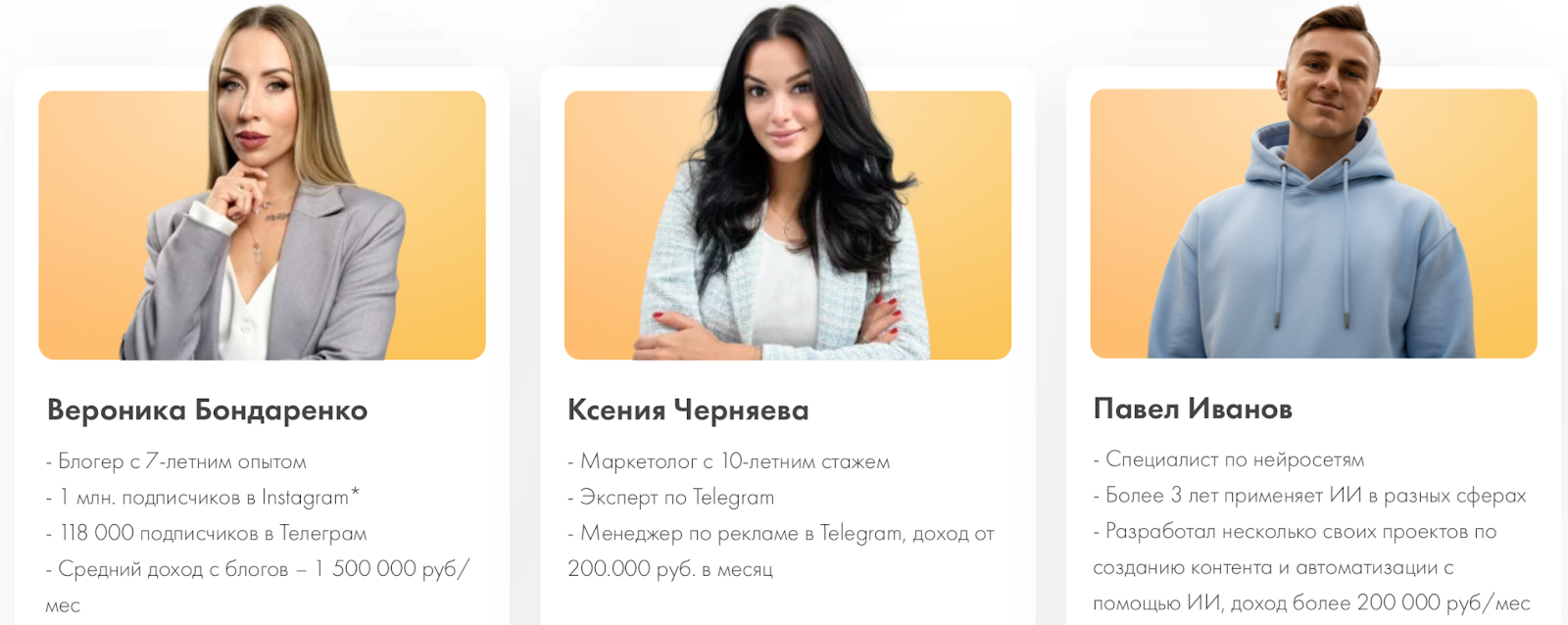 курсы бондаренко вероники курсы бондаренко вероники