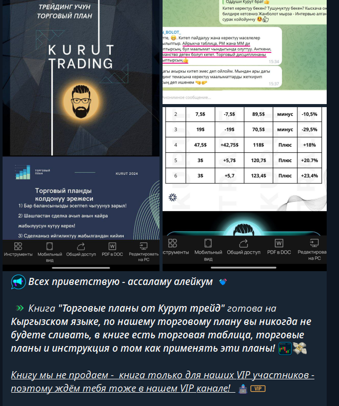 kuruttrader kuruttrader