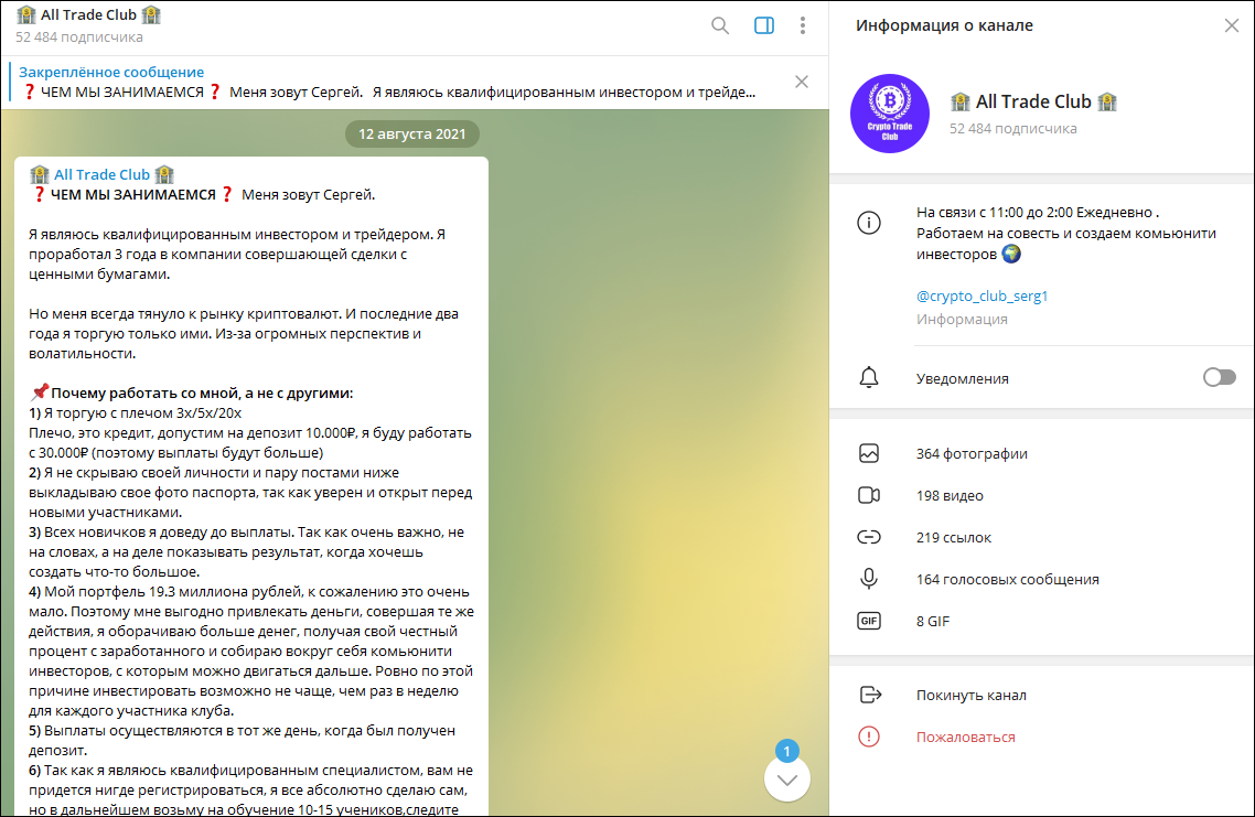 легальная ли платформа trade club отзывы легальная ли платформа trade club отзывы