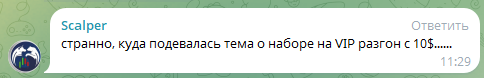 ликвидатор отзывы трейдинг ликвидатор отзывы трейдинг