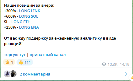 ликвидатор телеграм ликвидатор телеграм