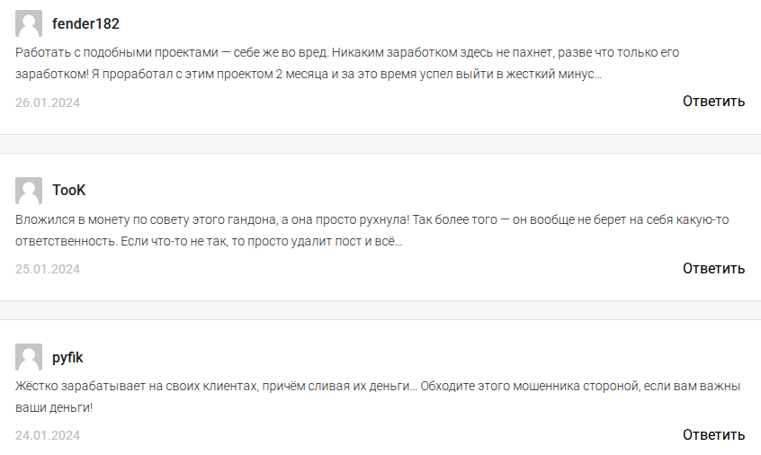 ликвидатор тг ликвидатор тг