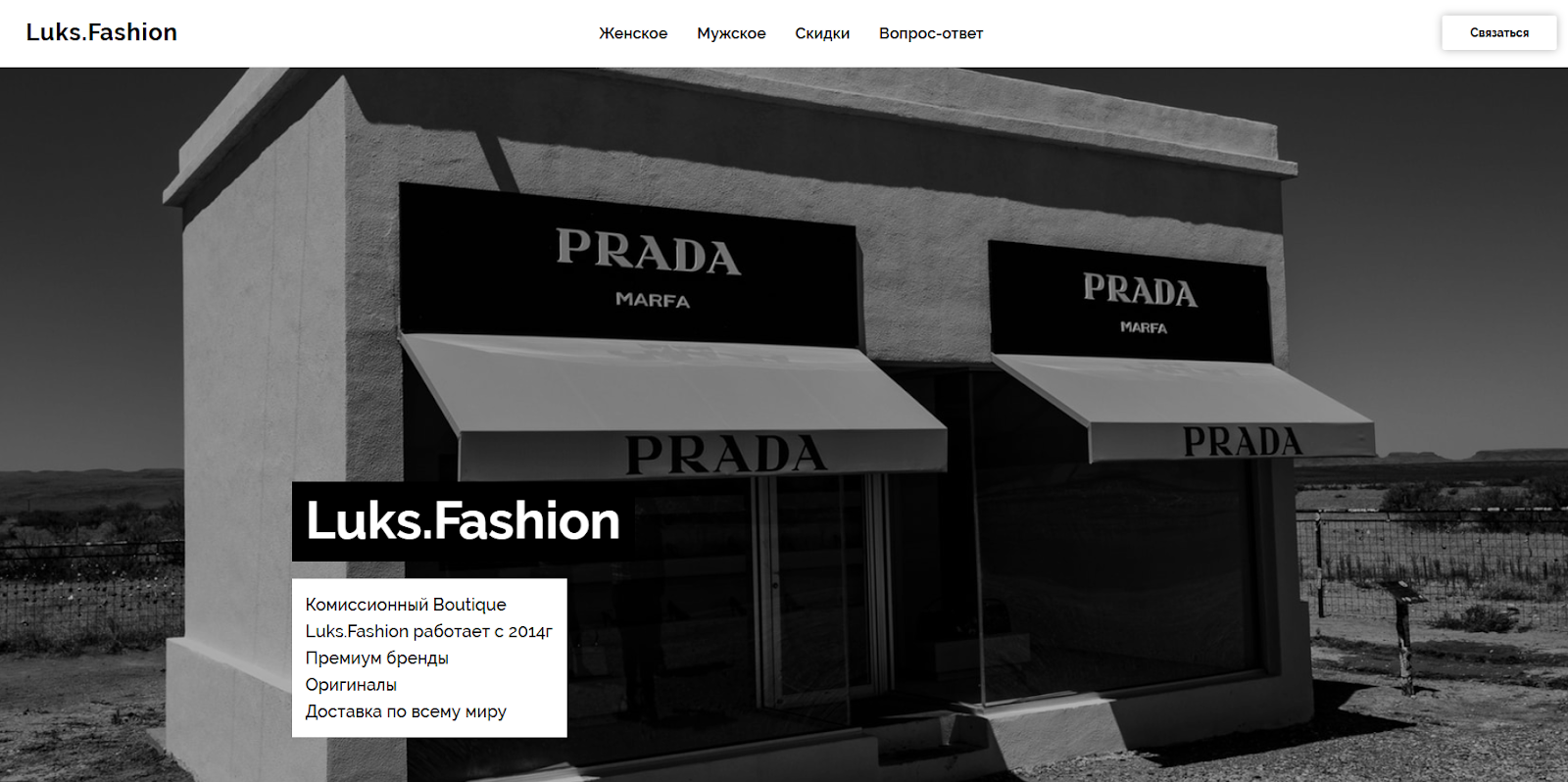 luks fashion luks fashion