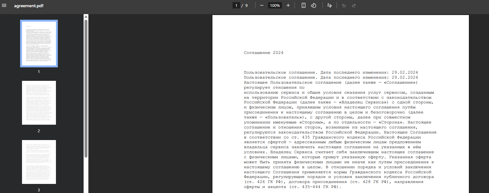 luna x pro luna x pro