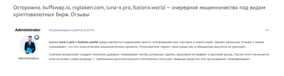 luna x pro luna x pro