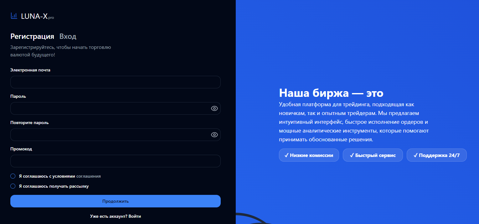 luna x pro это валютная luna x pro это валютная